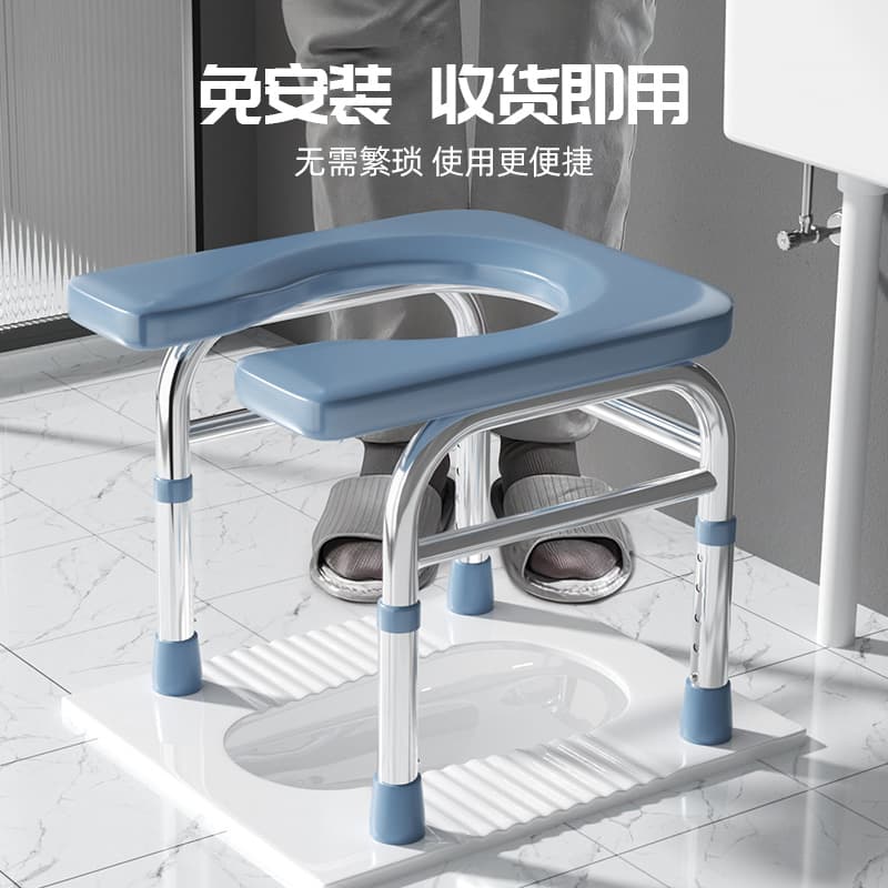 Toilet Chair for Pregnant Women and the Elderly Convenient Movable Toilet Simple Stainless Steel For Home Adjustable Liftable Toilet Stool