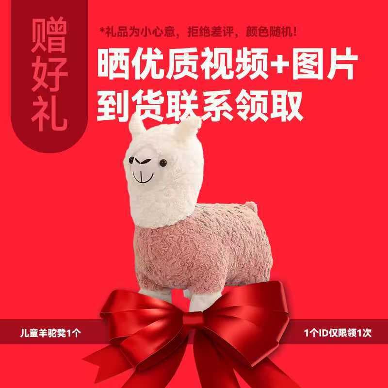 Old customer number one led an alpaca stool