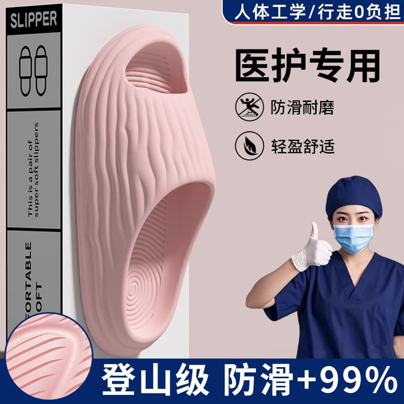 Operating Room Slippers for Women 2025 New arrival Summer Home Indoor and Outdoor Wear Medical Nurse Non Slip Deodorizing Filter Sandals and Slippers for Men