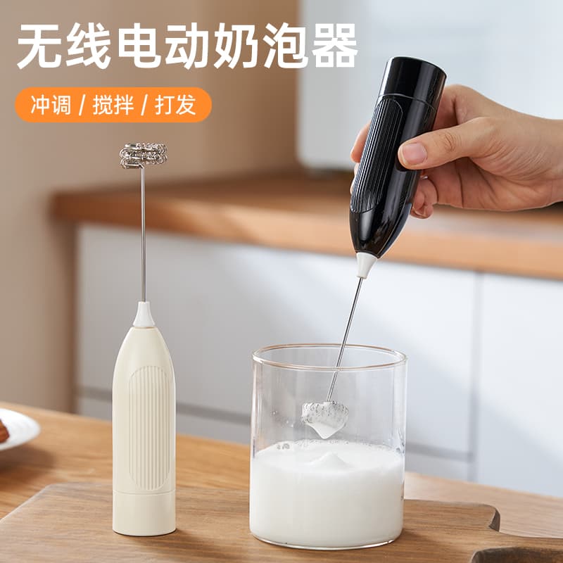 Small Electric Milk Frother for Home Use, Handheld Coffee Frother, Milk Frother, Milk Mixer