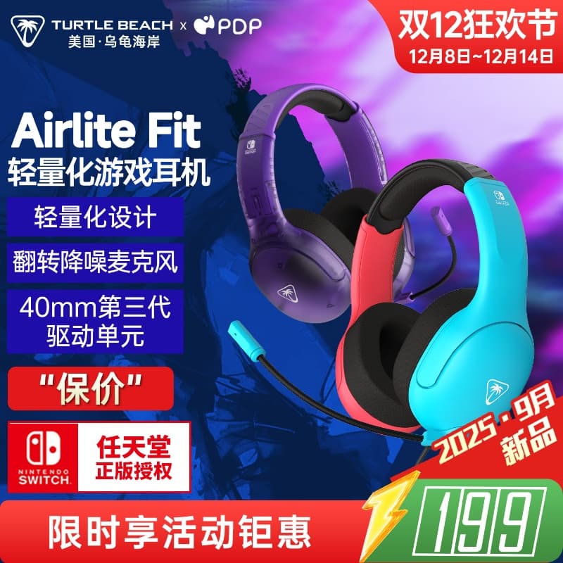 Turtle Coast Pdp Airlite Fit Lightweight Wired Gaming Headset for Nintendo Switch2/1