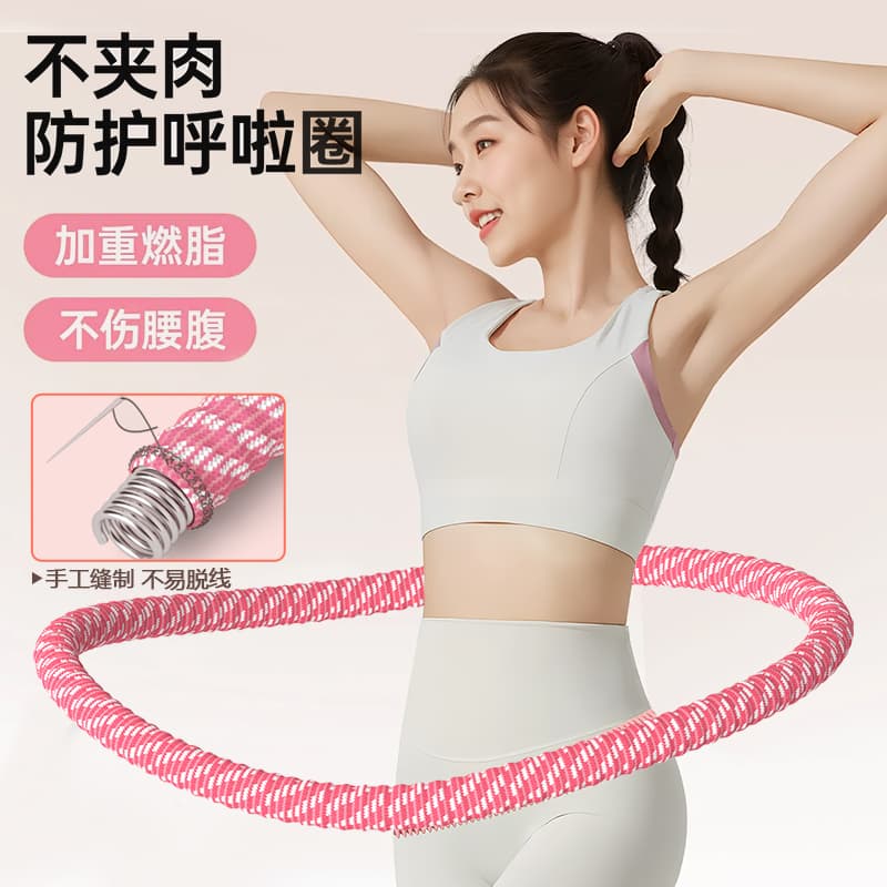 2025 New Model Soft Hula Hoop for Abdominal Exercise, Weighted for Slimming the Belly, Does Not Hurt the Waist, Women's Waist Slimming Fitness Equipment