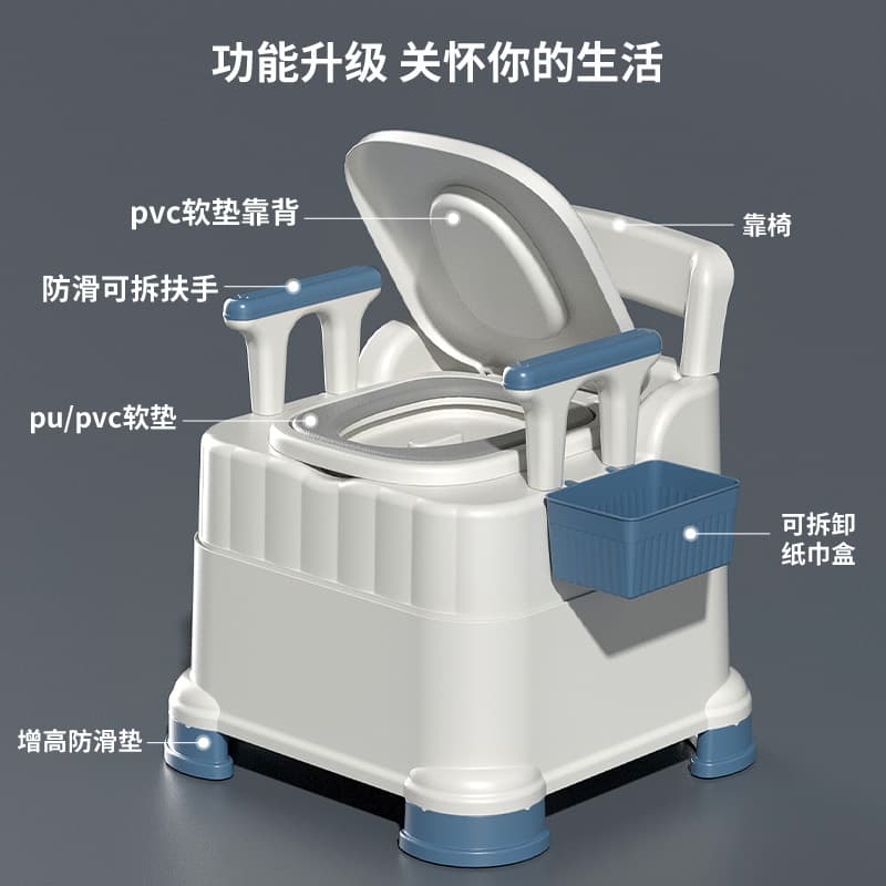 Toilet for the elderly Movable toilet For Home toilet chair sturdy adult pregnant women patients disabled portable indoor