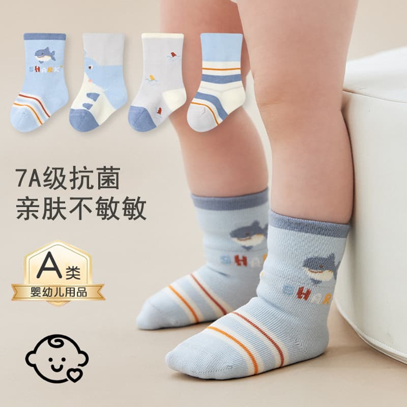 Baby Socks 25 Autumn Breathable Seamless A-Class Newborn Baby Cotton Socks Antibacterial Cartoon Little Shark Children's Socks