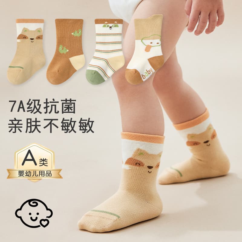 Baby Socks 25 Spring and Autumn Loose Cartoon Infant Seamless Cotton Socks Class a Antibacterial Children's Socks High Elasticity Non-Binding