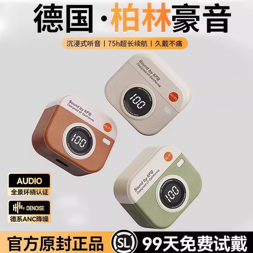 2025 New Wireless Bluetooth Headset, Official Genuine Product, Retro Camera Style, Sports, High Sound Quality, Ultra-Long Battery Life, Large Battery Capacity