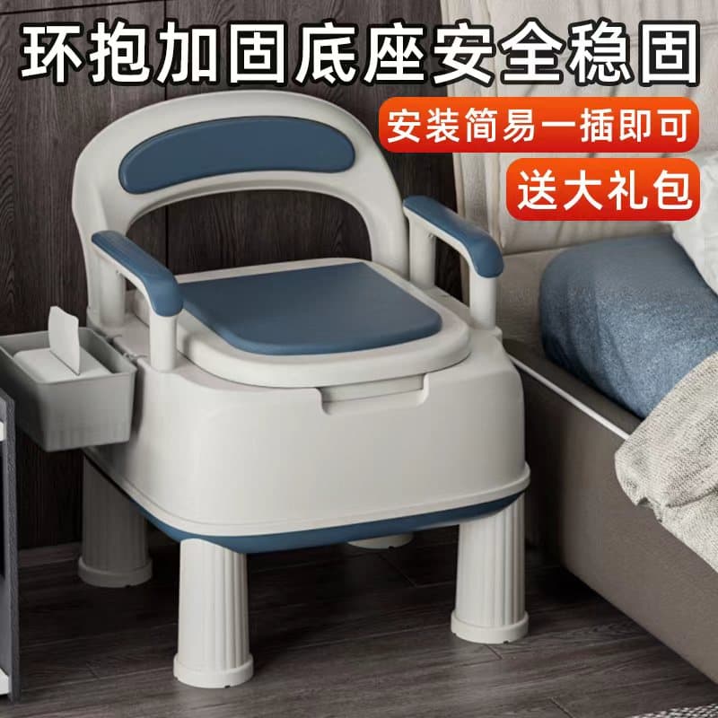 Pregnant Women's Toilet Toilet Chair Toilet Hot Selling List Patients Adult Elderly Night Portable For Home Bedroom Potty