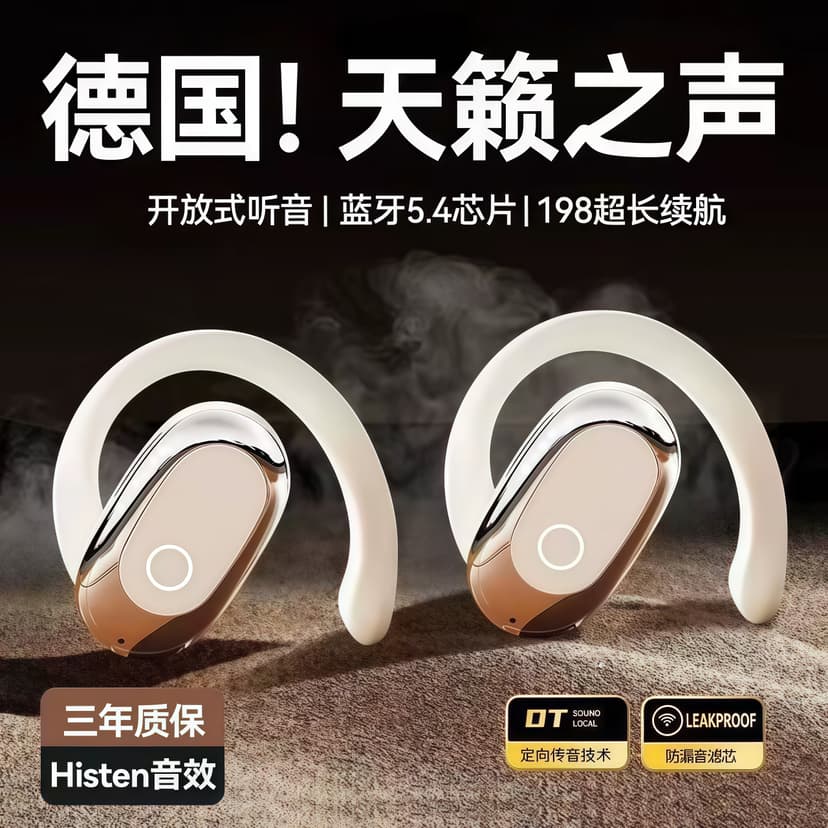 Ear-Hook Sports Wireless Bluetooth Headphones 2025 New Model Waterproof Bone Conduction Non-In-Ear Noise Reduction Ultra-Long Battery Life