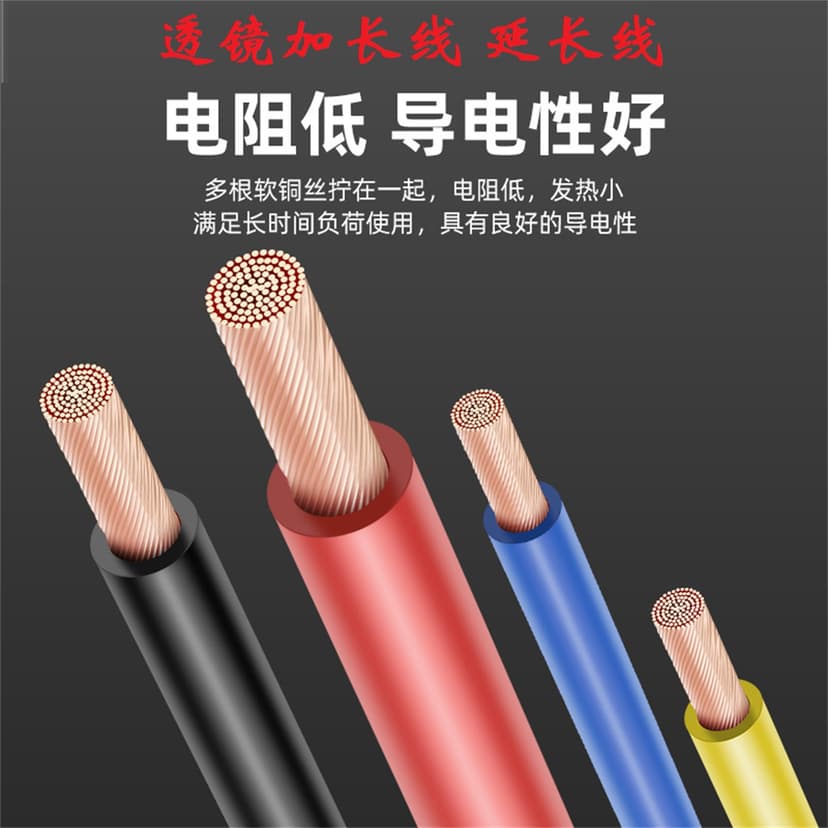 Extension Cord Multi-Strand Soft Pure Copper Core Flexible Wire H4 Led Lens Connection Cable H7 9005 Headlight Wire