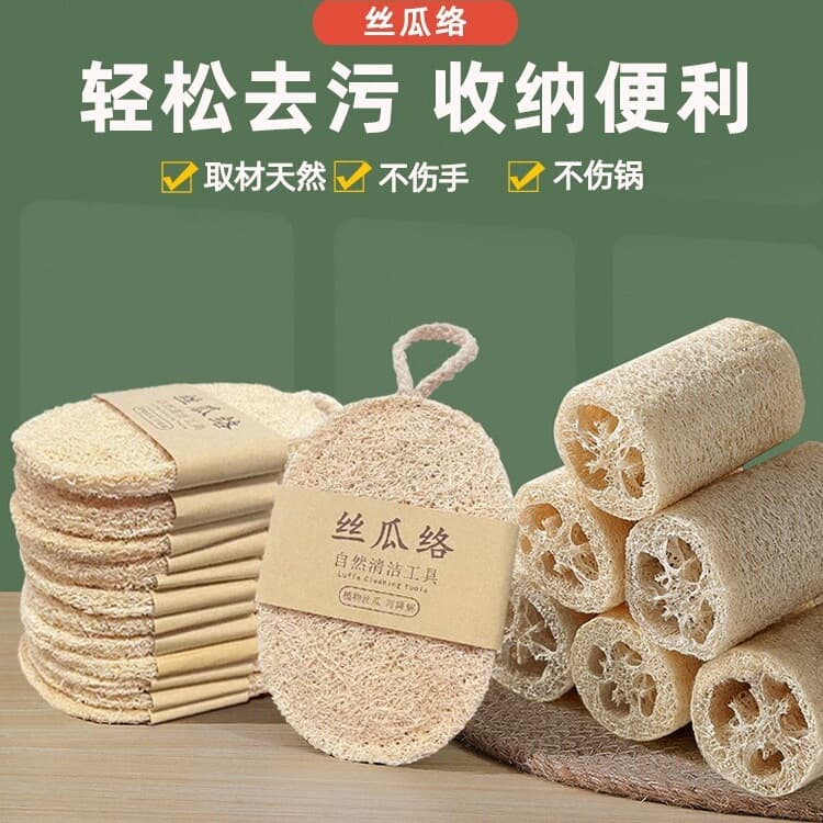 Loofah Dishwashing Cloth, Loofah Pulp Dishwashing Tool, Kitchen Household Cleaning Wipe, Scouring Pad, Non-Stick Oil Removal