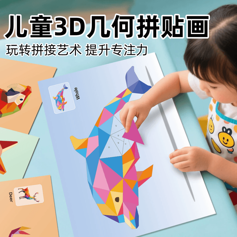 Kindergarten kids Educational Toys Birthday Gift Sharing Class Children Creative Reward Practical Accompanying Gift