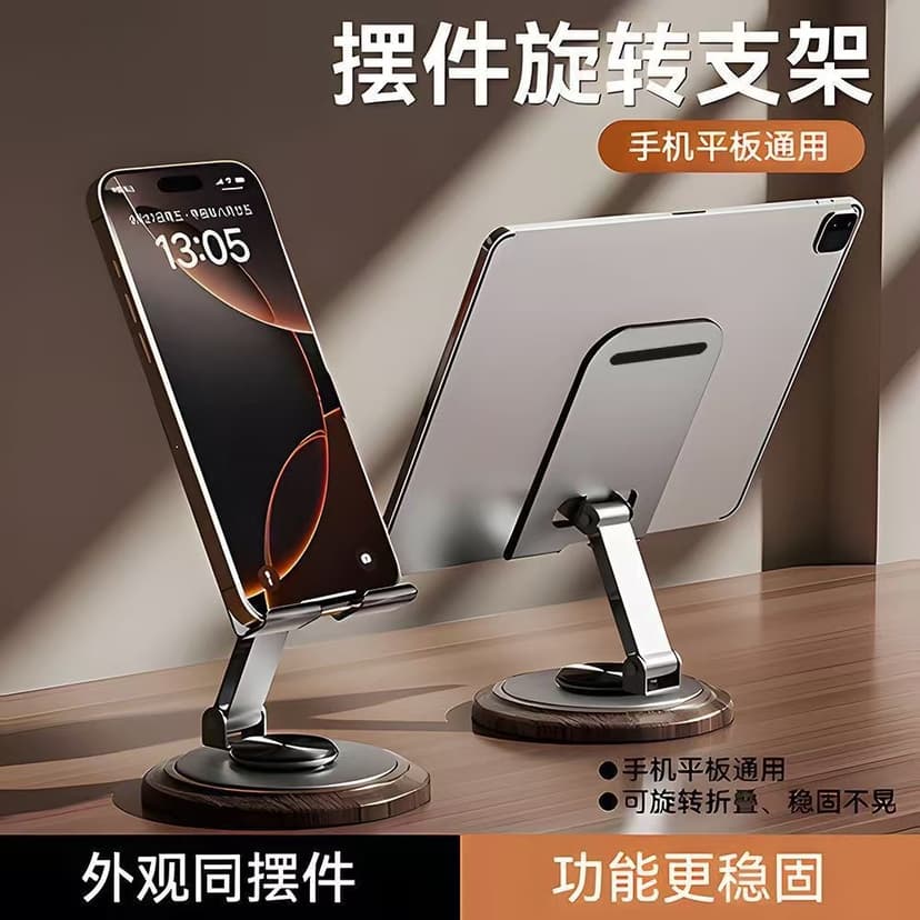 New Mobile Phone Stand for Desktop 2025, New Model for Lazy People, Tablet iPad Support Stand, 360-Degree Rotatable, Stable, Portable, Creative, High Aesthetic Value, Suitable for Office and Dormitory Desks, Compatible with Apple