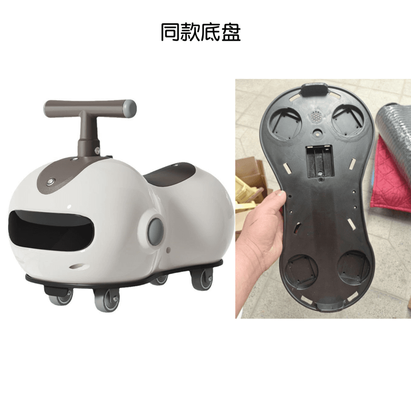 Peanut Car Chassis Bottom Plate Accessories Are Specifically Designed for the Vehicle and Are Not Universal