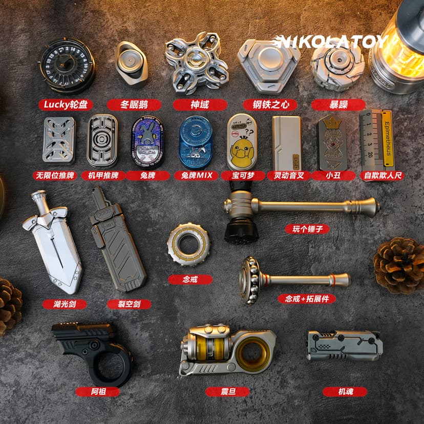 Nikolatoy High-End Metal Tuning Fork Edc Stress Relief Toy Fidget Spinner Push Card Mechanical Clicker Toy