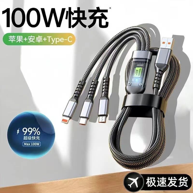 100W Suitable for Huawei, Xiaomi, Apple, Android Digital Display One-To-Three Mobile Phone Charging Cable, Three-In-One Fast Charging Data Cable