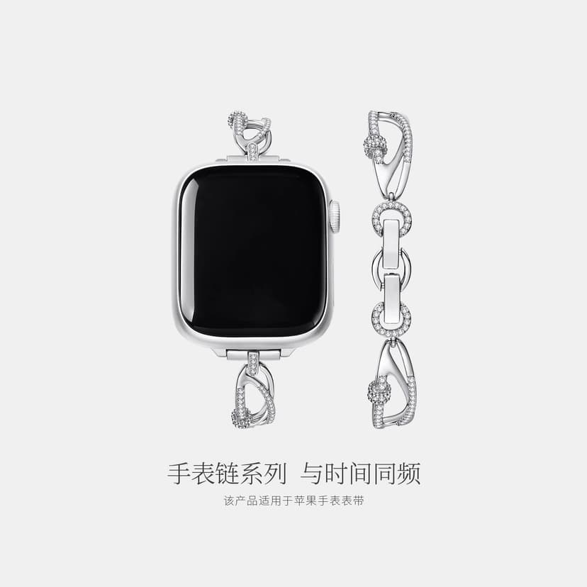 applewatch Apple smart sports S10 watch strap iwatchS9 bracelet for women Accessible Luxury Niche style delicate SE watch chain