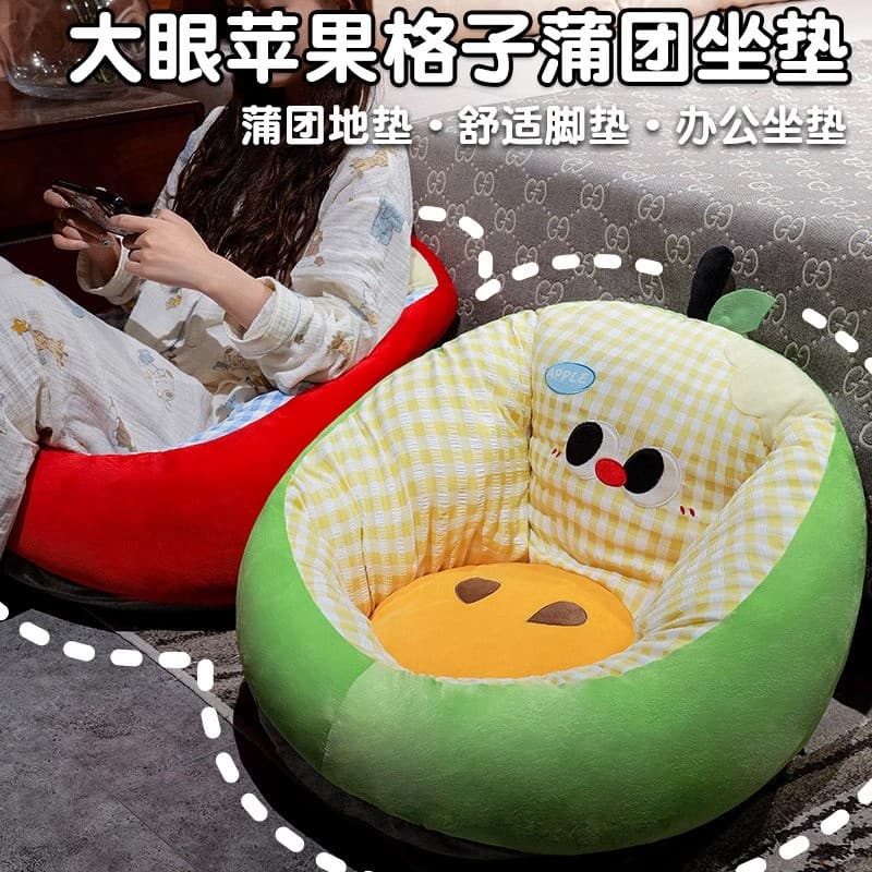 Tatami Bean Bag Sofa Living Room 2025 New arrival Single Chair Cartoon kids Small Size Super Comfortable Floor Cushion