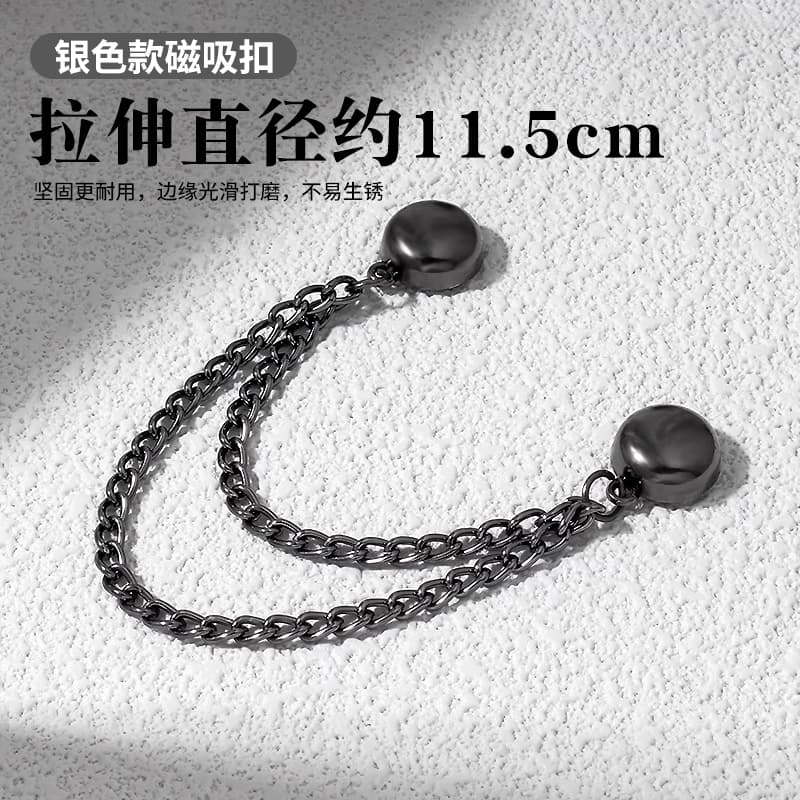 Foot anti-Mop Handy Gadget pants long short adjustment buckle Loose pants short chain magnetic buckle