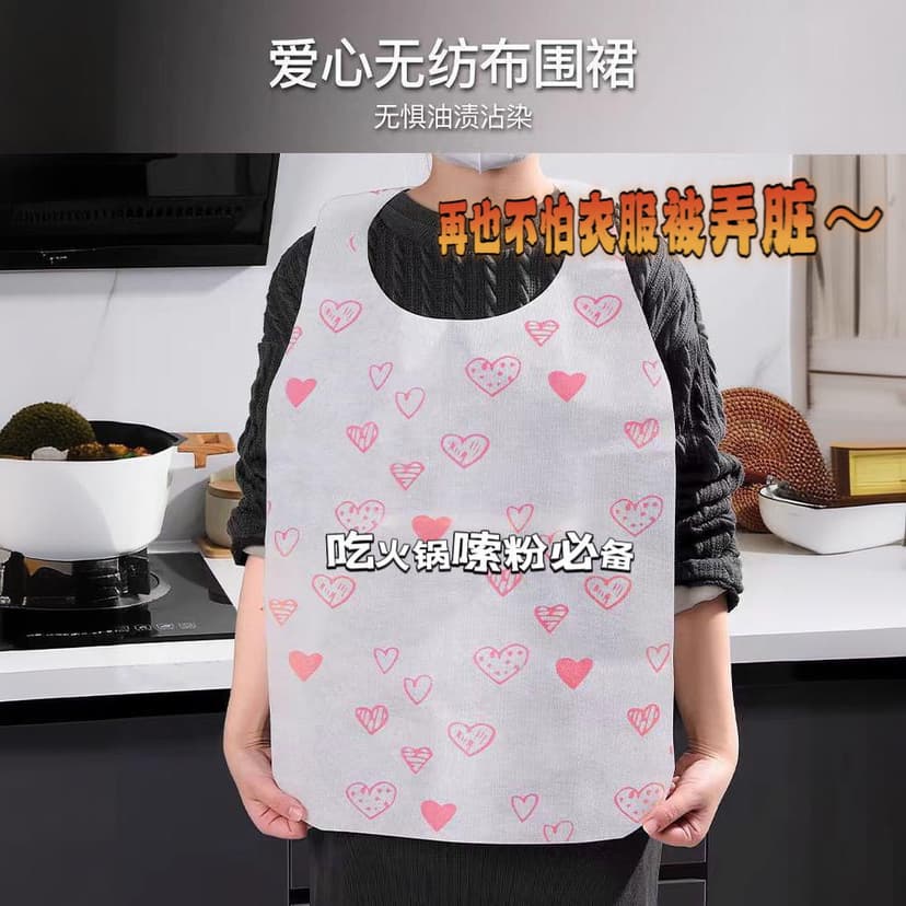 Disposable Non-Woven Apron, Portable, Breathable, Hot Pot Noodle Apron, Anti-Dirty, Anti-Splash, Adult Heart-Shaped Bib, Thickened, Oil-Proof