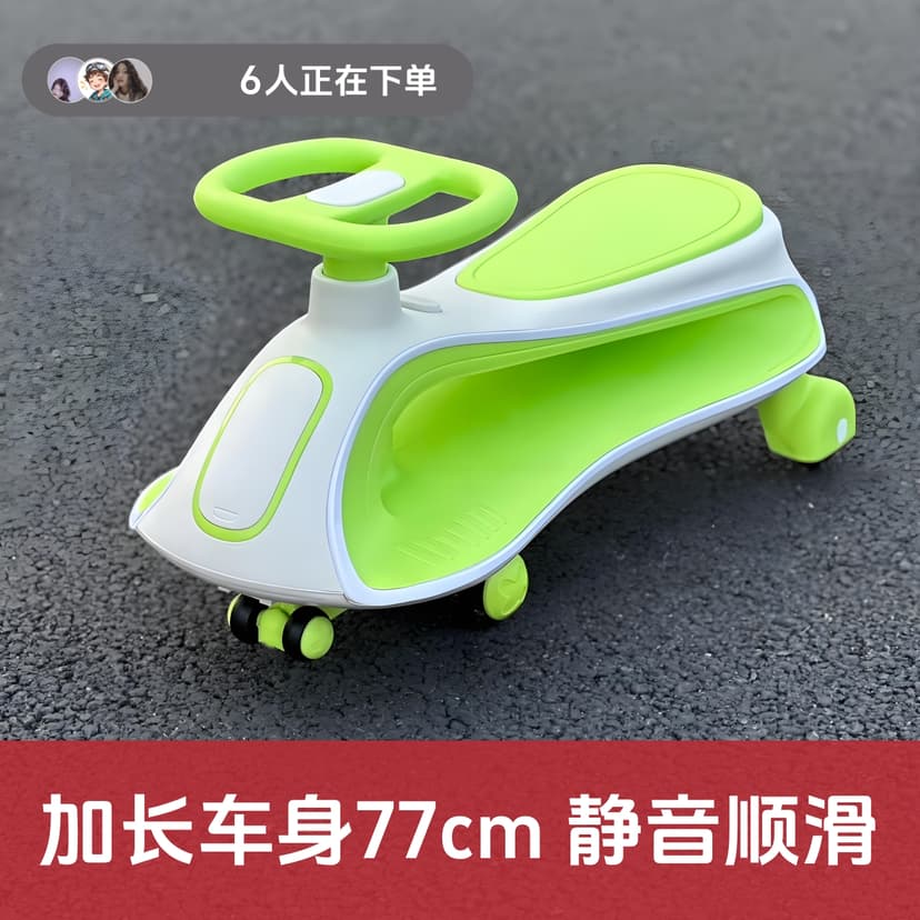 Children's Twist Car, Baby Swing Car, Anti-Rollover Sliding Toy Car, Adults Can Ride, New Model, First Birthday Gift