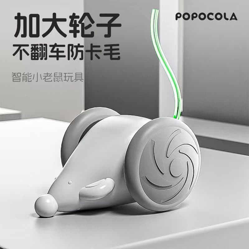 Popo Cat Toy Simulated Electric Mouse Self-Entertainment Gadget Teasing Cat Stick Kitten Teasing Automatic Running Car