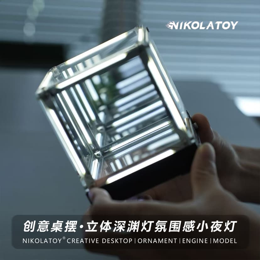 Nikolatoy Infinite Abyss Mirror Thousand-Layer Mirror Light Box Creative Led Module Infinite Expansion Model Toy