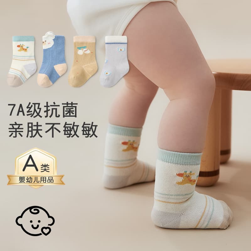 Baby Socks 25 Spring and Autumn Seamless Antibacterial Cartoon Bear Children's Socks Class a Infant Cotton Socks Breathable for Autumn