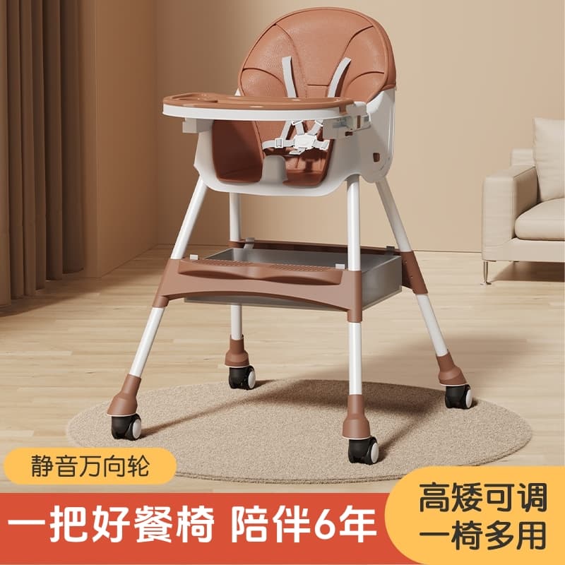 Baby Dining Chair, Multifunctional Lifting and Folding Portable Children's Dining Table and Chair, Growth Learning Seat