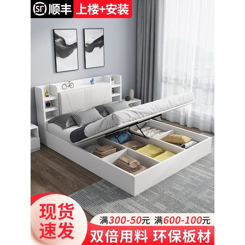 Genji-Style Wooden High-Box Storage Bed, Modern Minimalist Double Bed, Solid Wood Master Bedroom Storage Bed, Single Bed, Tatami
