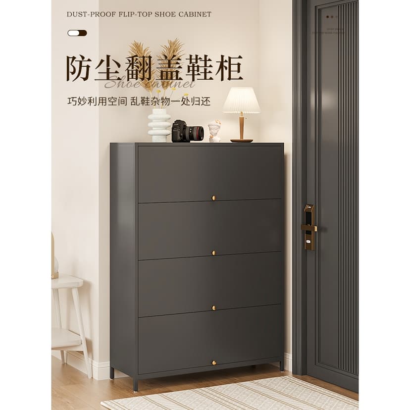 Genji Muyu For Home Shoe Cabinet Door Steel Floor Multi-Layer Dustproof Storage Shoe Rack Home Entrance Large Capacity Flip