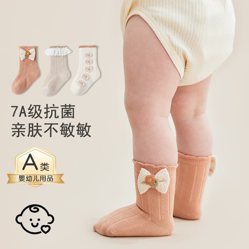 Baby Socks 25 Autumn Cute Bowknot Infant Seamless Cotton Socks Lace Princess Socks Loose Mouth Antibacterial Girls' Socks