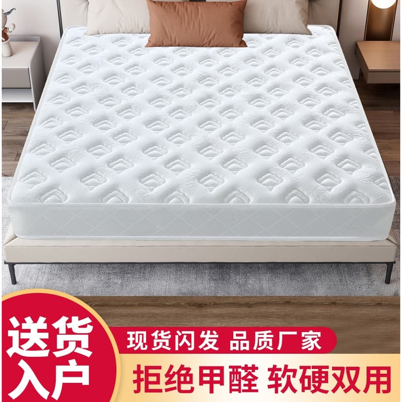 Genji Muyu Spring Mattress Economical Soft and Hard Dual-purpose 20cm Thick 1.5 m Mat 1.8m Mengsi Latex Coconut Brown