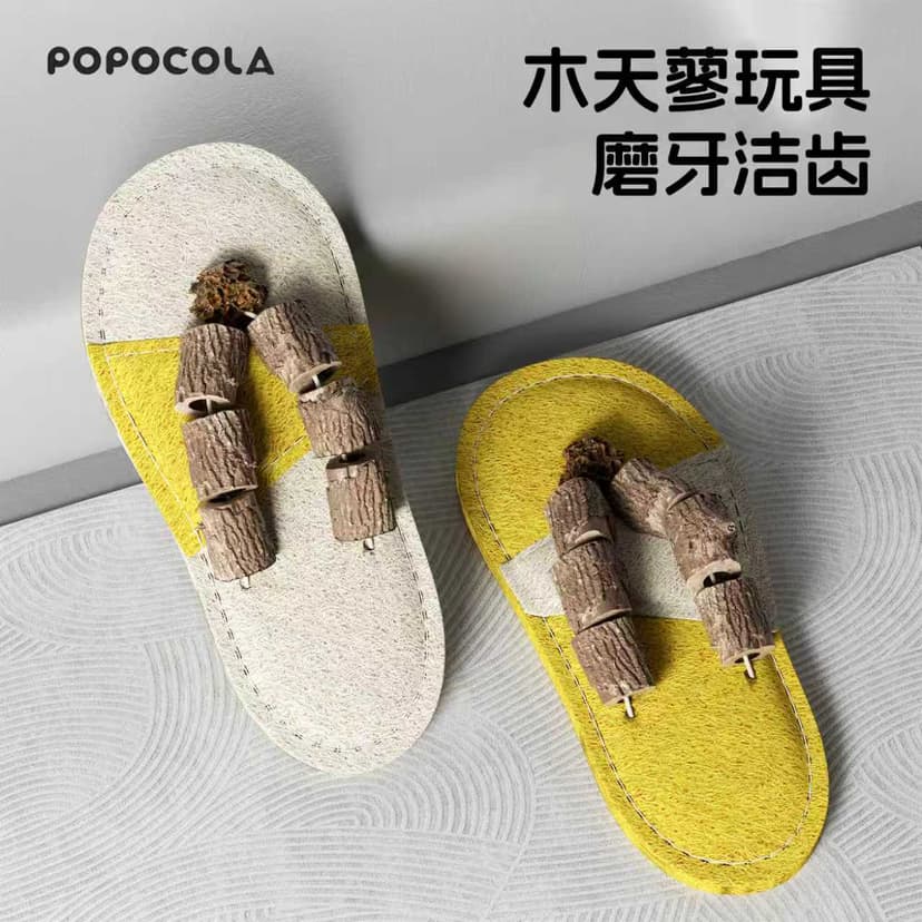 Popo Wood Catnip Cat Toy Loofah Kitten Chewable Insect Galls Fruit Teeth Cleaning Special Cat Teething Stick