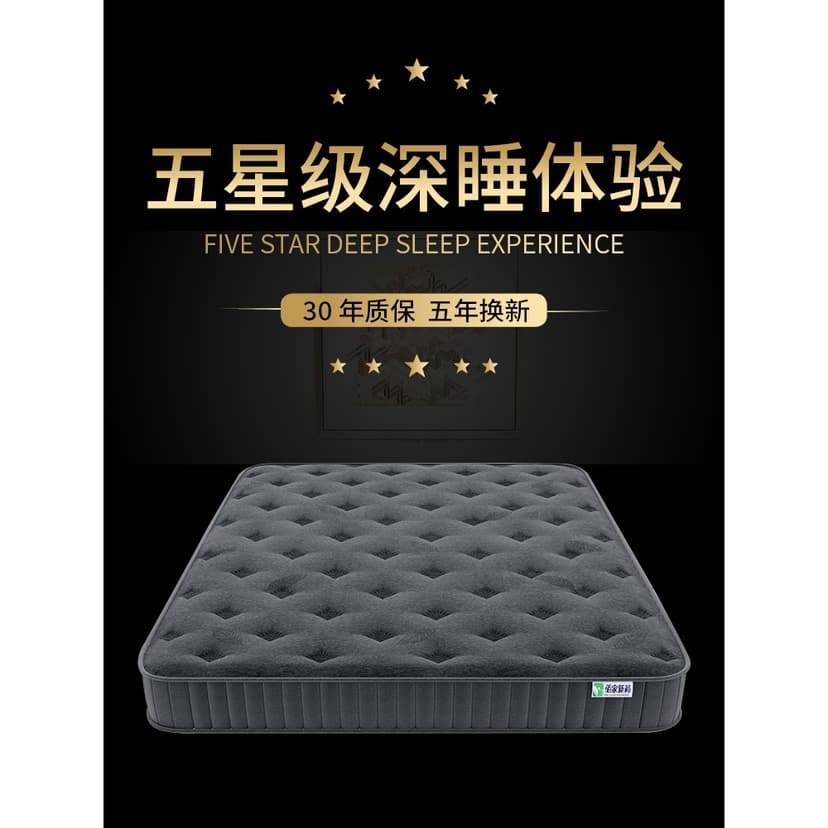 Genji wood spring mattress thickened 20cm bedroom 1.5m 180*200 hotel For Home latex cushion
