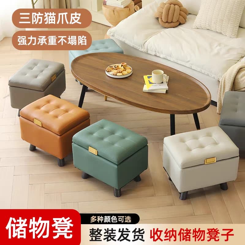 Shoe Changing Stool Door For Home Solid Wood Shoe Stool Living Room Sofa Tail Stool Accessible Luxury Fancy Low Stool Entrance Small Stool