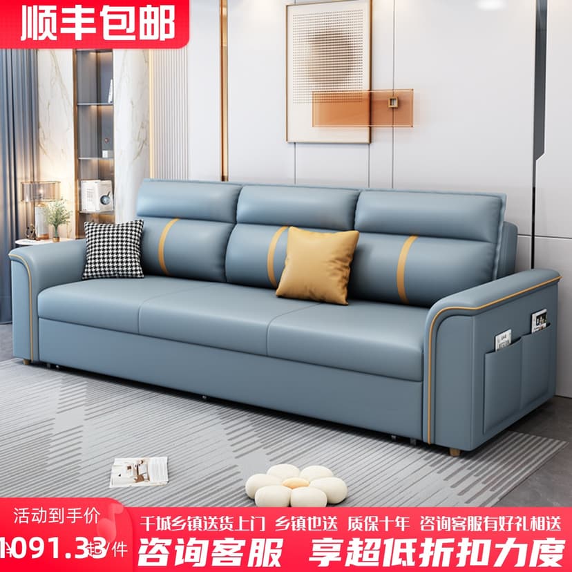 Genji Muyu Sofa Bed Minimalist Modern Foldable Multi-functional Dual-purpose Living Room Small Apartment Retractable Technology Cloth