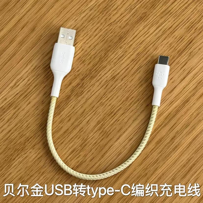 Belkin Type-C Interface Carplay Data Cable Usb-A to Usb-C 24cm Braided Charging Cable 24cm Original Power Bank Charging Cable Suitable for iPhone