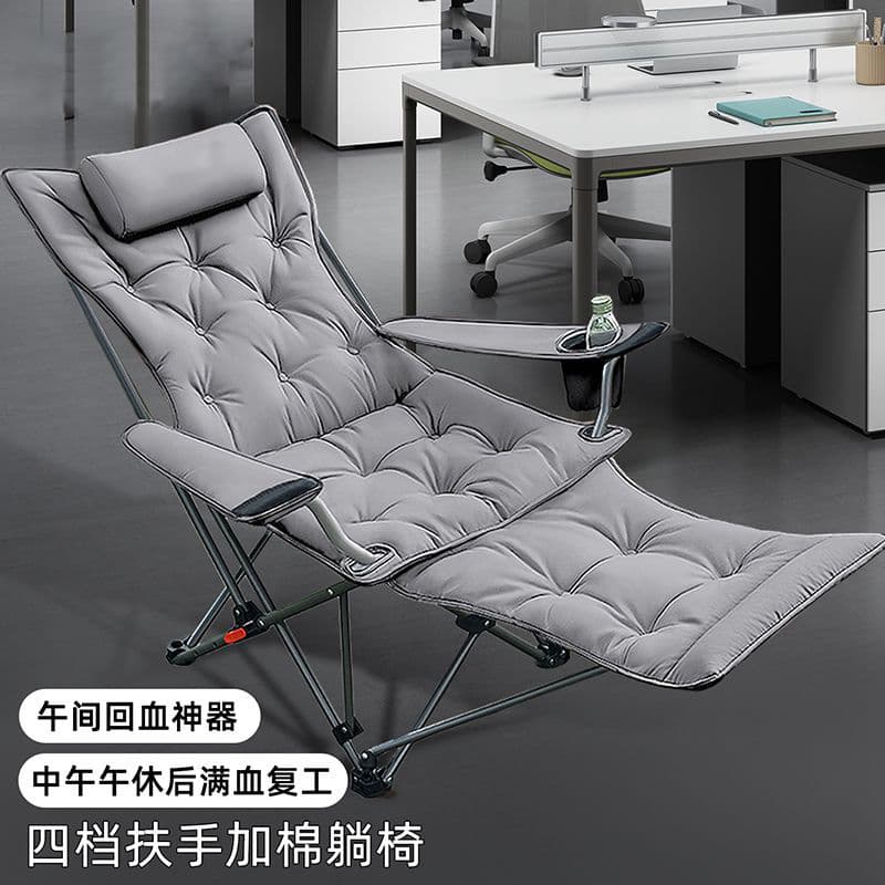 Outdoor Foldable Recliner Armchair Lunch Break Handy Gadget Portable Office Camping Beach Adjustable Fancy Bean Bag