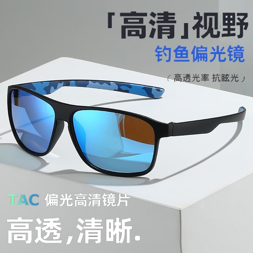 Genuine High-End Outdoor Sports Sunglasses for Mountain Running, Cycling, Fishing, Sunglasses for Men and Women, Polarized and Anti-Glare