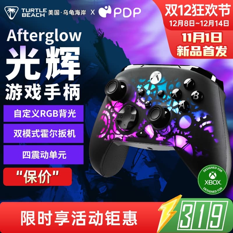 Turtle Coast Pdp Afterglow Wired Fps Gaming Esports Rgb Computer Pc Hall Controller Xbox