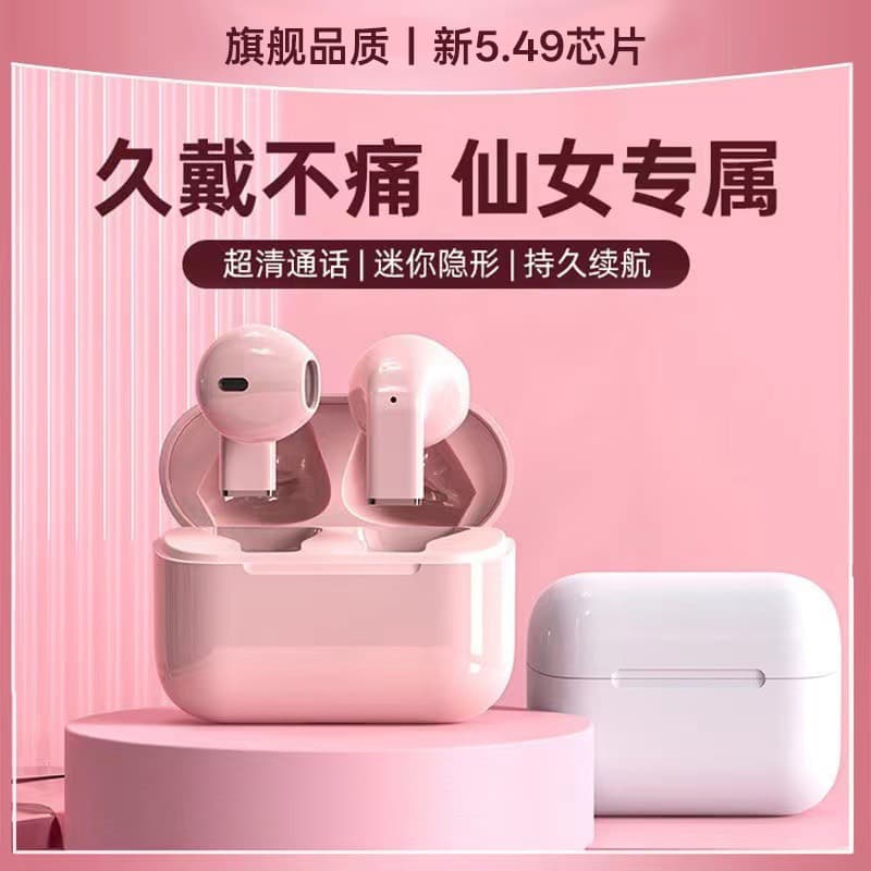 Yifei 2025 New True Wireless Bluetooth Earphones, Semi-In-Ear, Mini, High Appearance Value, High Sound Quality, Ultra-Long Battery Life