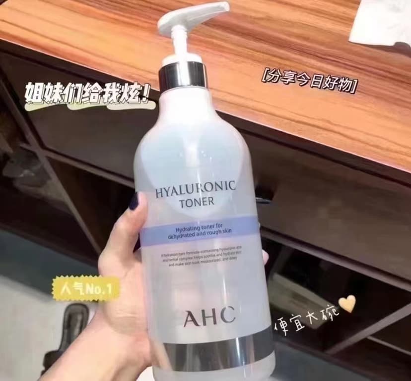 Korean Ahc Fairy Water B5 Toner Essence Pore Tightening Hydrating Moisturizing Repair 1000ml
