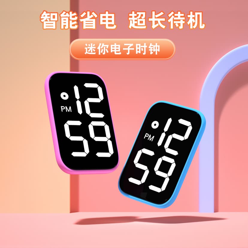 Car-Mounted Electronic Clock Led Touch Luminous Waterproof Smart Power-Saving Car Electronic Watch for Students' Exams Ins