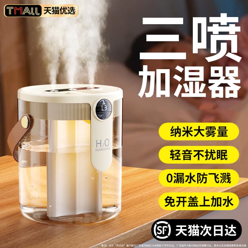 2025 New Model Air Humidifier Wireless Small Size for Living Room Office Desktop Large Spray Large Mist Output Mini Home Bedroom Silent for Pregnant Women and Infants Rhinitis Portable Dormitory Student-Specific Physical