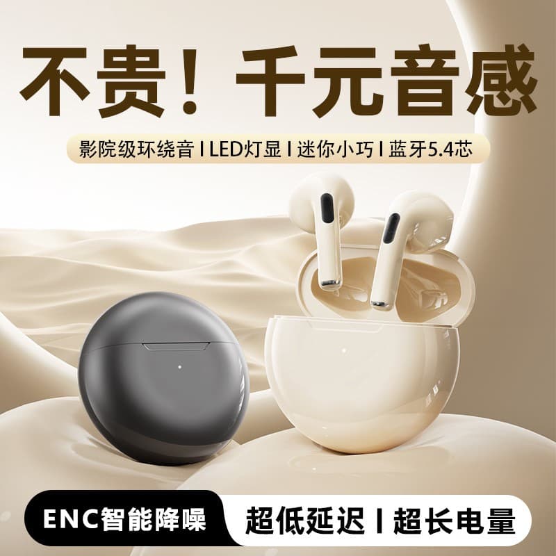 [New Product Special Offer] 2025 New Bluetooth Headphones Wireless Long Battery Life Sports Running Noise Reduction High Sound Quality