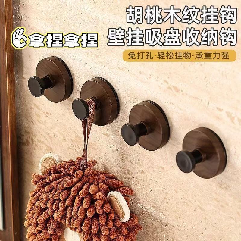 Walnut Grain Vacuum Suction Hook, No Drilling Required, Strong Load-Bearing, for Hanging Clothes Behind Doors in Kitchens, Bathrooms, and Restrooms