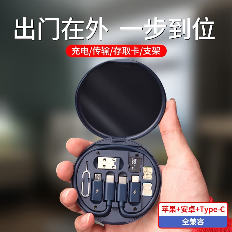 Multifunctional】Digital Storage Box with Data Cable, Three-In-One 60W Fast Charging Mobile Phone Charging Cable, Short Cable, Boxed Portable Adapter, Universal Sim Card Ejector Suitable for Apple, Huawei, Sim Card Travel Kit