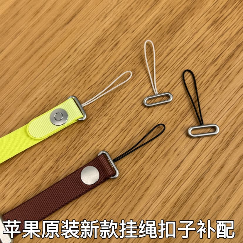 Apple Original New Cross-Body Lanyard Lanyard Buckle Replacement Genuine 17 Phone Case Universal Connector