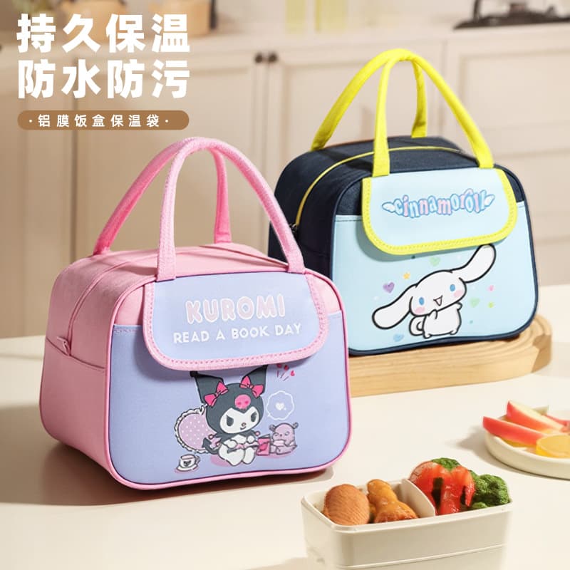 Special Lunch Box Bag for Primary School Students, Waterproof, Thickened, Large-Capacity Lunch Box Bag, Insulated Kidsren's Lunch Bag