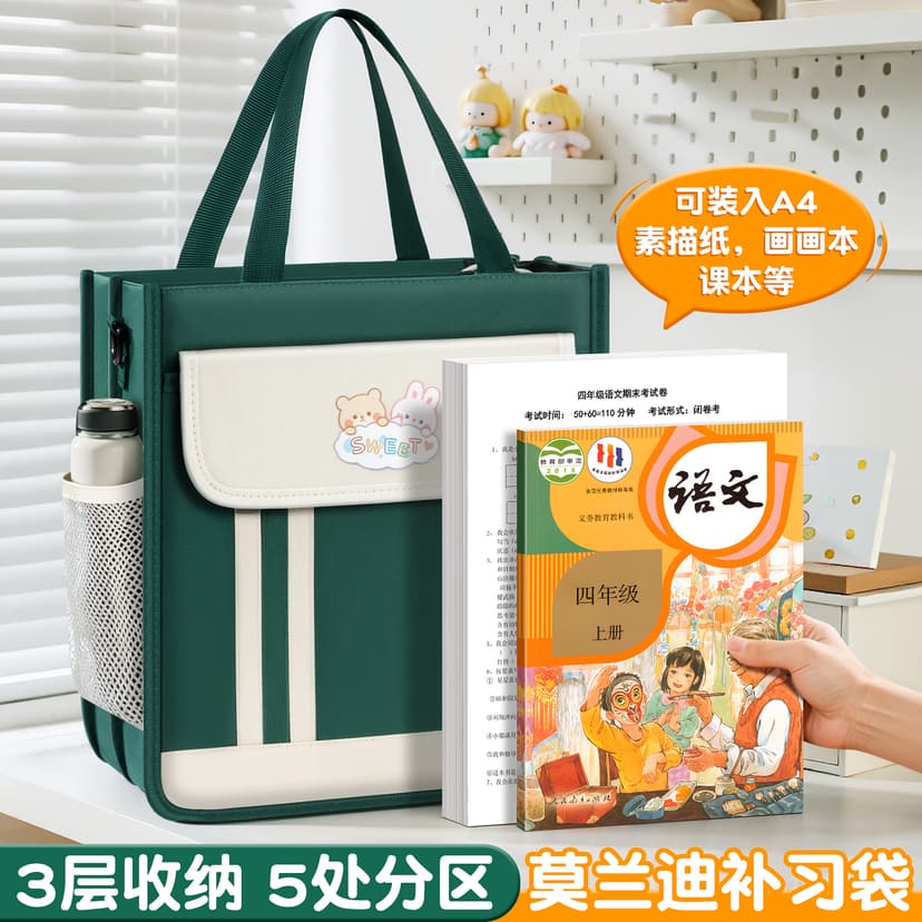 Student Tote Bag, Book Bag, Tutoring Bag, Cram School Bag, Elementary School Student Backpack, Double Shoulder Tote Bag, Extracurricular Tutoring Class Bag, Oxford Cloth Bag, Large Capacity, High Appearance Value, Boys and Girls, Middle School Students, Thickened